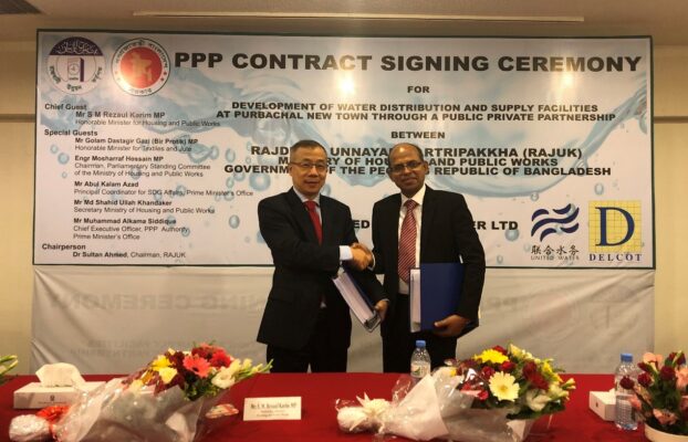 The signing ceremony of the United Water Corporation Water Supply PPP project in the capital of Bangladesh successfully held